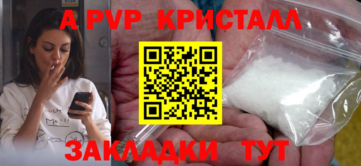 ГАШ  Конопля  Меф   КОКАИН  Вход с VPN  Лабытнанги  МАРИХУАНА 