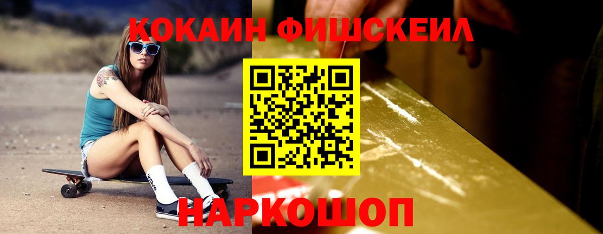 Кокаин VHQ Лабытнанги