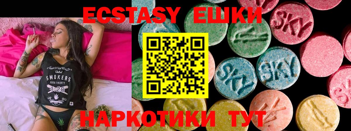 где можно купить наркотик  блэк спрут   Лабытнанги  ЭКСТАЗИ диски  Экстази Philipp Plein  Вход с VPN 
