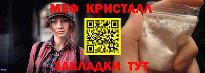крисы Донецк
