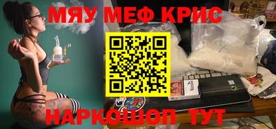 крисы Донецк