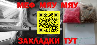 прущая мука Дубна