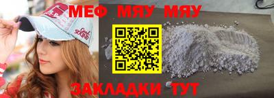 крисы Донецк