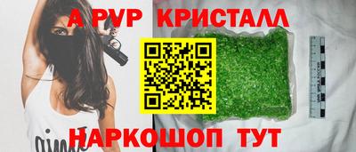 прущая мука Дубна