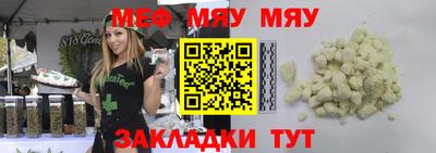 крисы Донецк