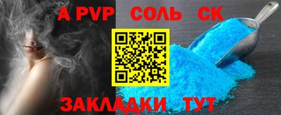 бутират Донской