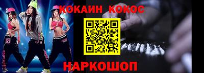 крисы Донецк