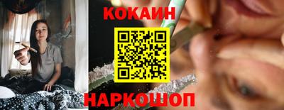 крисы Донецк