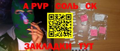 прущая мука Дубна