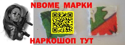 бутират Донской