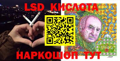крисы Донецк