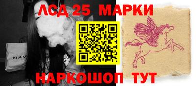 тгк Заволжье