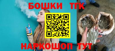 бутират Донской