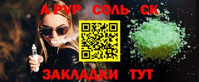 бутират Донской