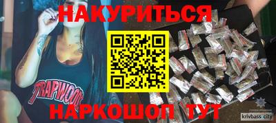 крисы Донецк