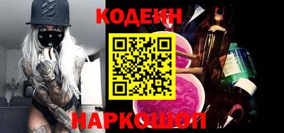 тгк Заволжье