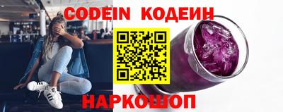 крисы Донецк