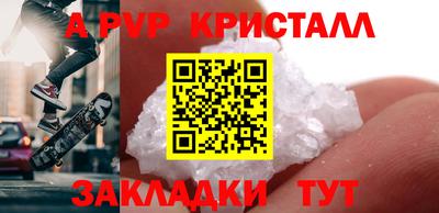 прущая мука Дубна