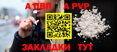 бутират Донской
