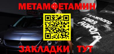 крисы Донецк