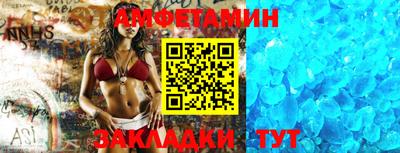 бутират Донской