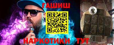 крисы Донецк
