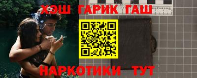 крисы Донецк