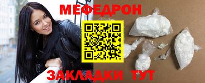 бутират Донской