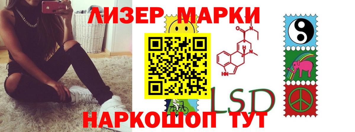 LSD-25 экстази ecstasy Лабытнанги