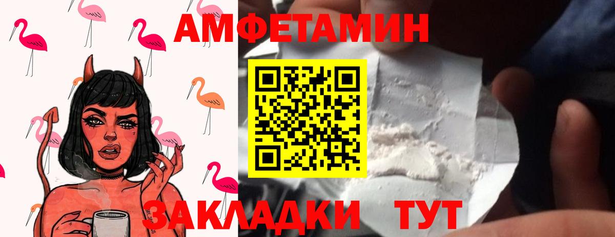 Лабытнанги  МЕТАМФЕТАМИН пудра  МЕТАМФЕТАМИН пудра  Вход с VPN 