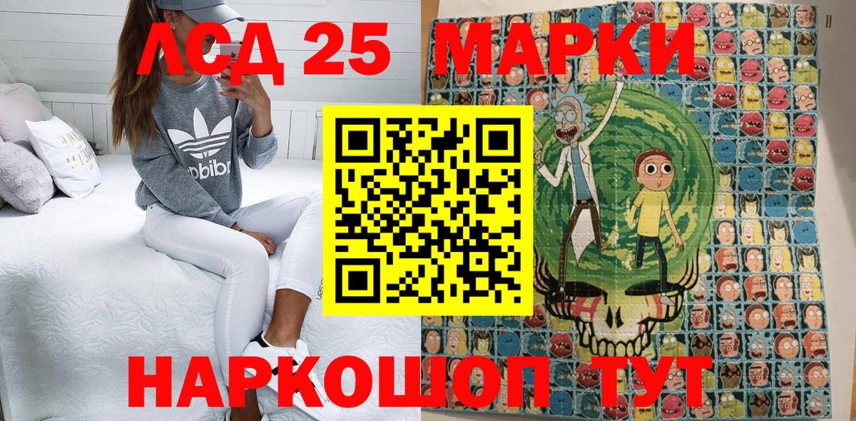 Марки N-bome  Вход с VPN  Лабытнанги  Марки N-bome 1,5мг 