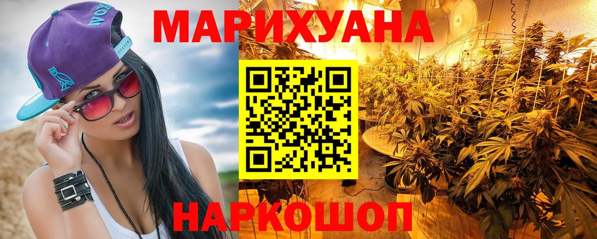 Конопля гибрид Лабытнанги