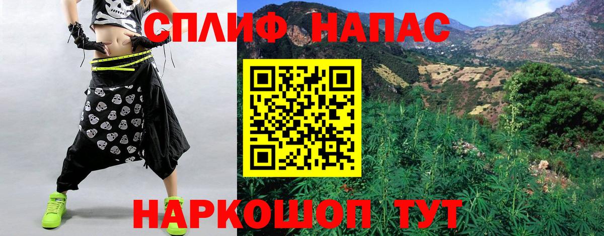 Лабытнанги  Конопля THC 21%  Вход с VPN  Бошки марихуана VHQ 